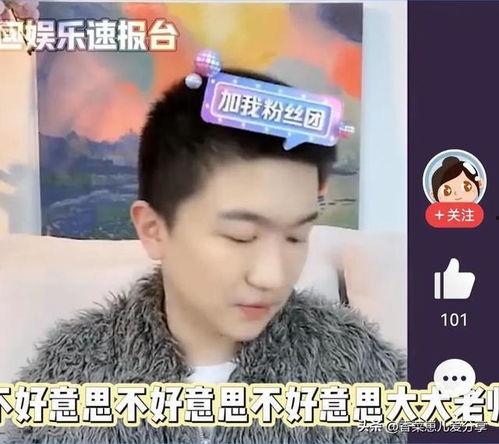 导演娱乐吃瓜直播在线观看,揭秘幕后故事,带你领略直播魅力